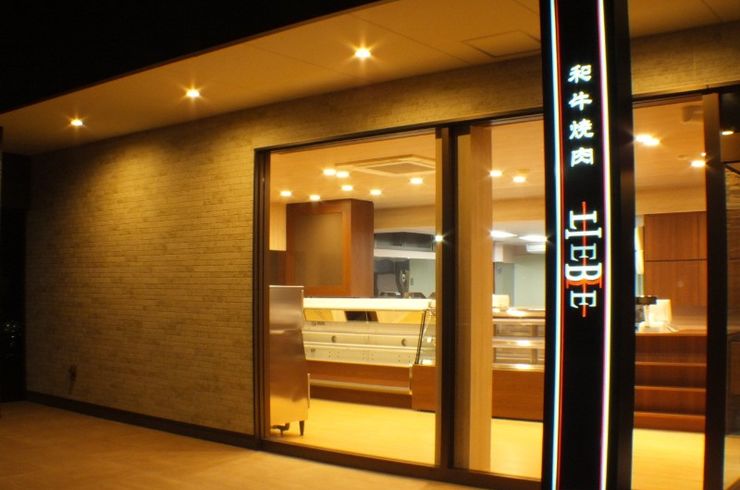 ご利用